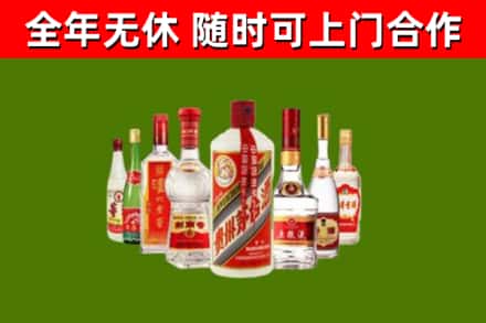 福清市烟酒回收八大名酒.jpg