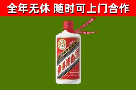 福清市烟酒回收飞天茅台酒.jpg