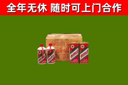 福清市烟酒回收80年代茅台酒.jpg