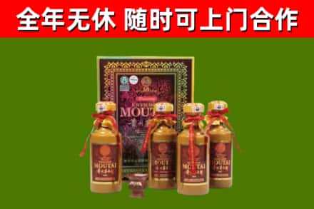 福清市回收50年份茅台