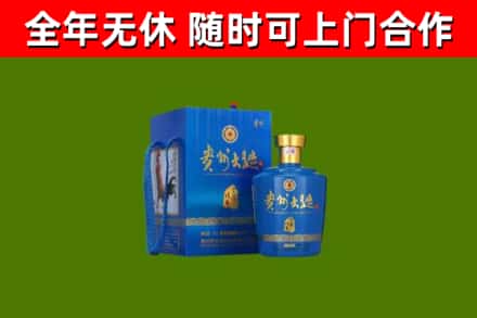 福清市烟酒回收贵州大曲.jpg