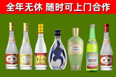 福清市烟酒回收汾酒系列.jpg
