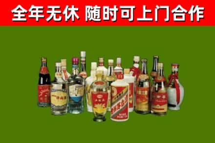 福清市回收白酒
