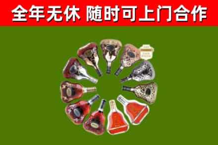 福清市回收XO
